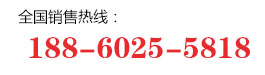 撥打邁能電話聯系專業人員為您服務！