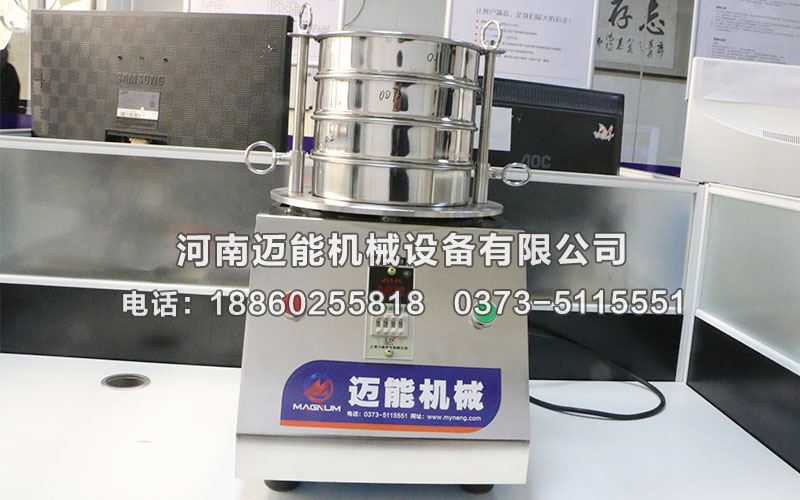 江蘇MN-200T實驗室檢驗篩已發貨，請趙經理注意查收！