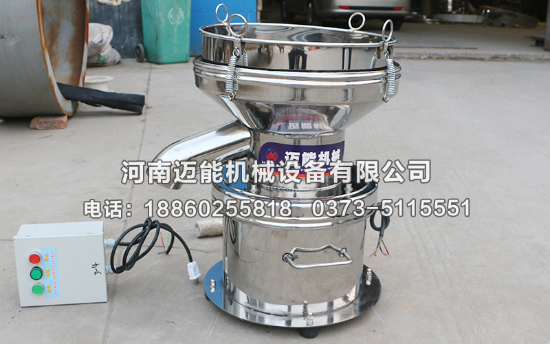 450過濾振動篩,450過濾篩,過濾振動篩分機,過濾振動篩,振動篩