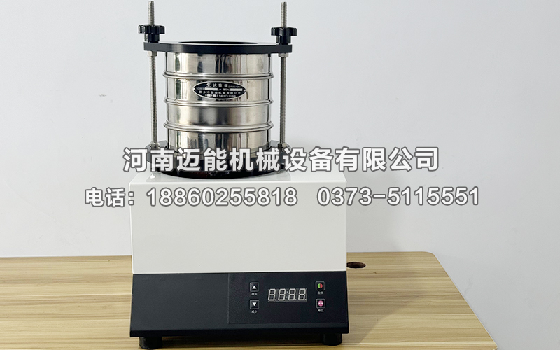 氧化石墨烯粉試驗篩