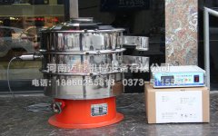 氧化錳超聲波振動篩多少錢一臺？